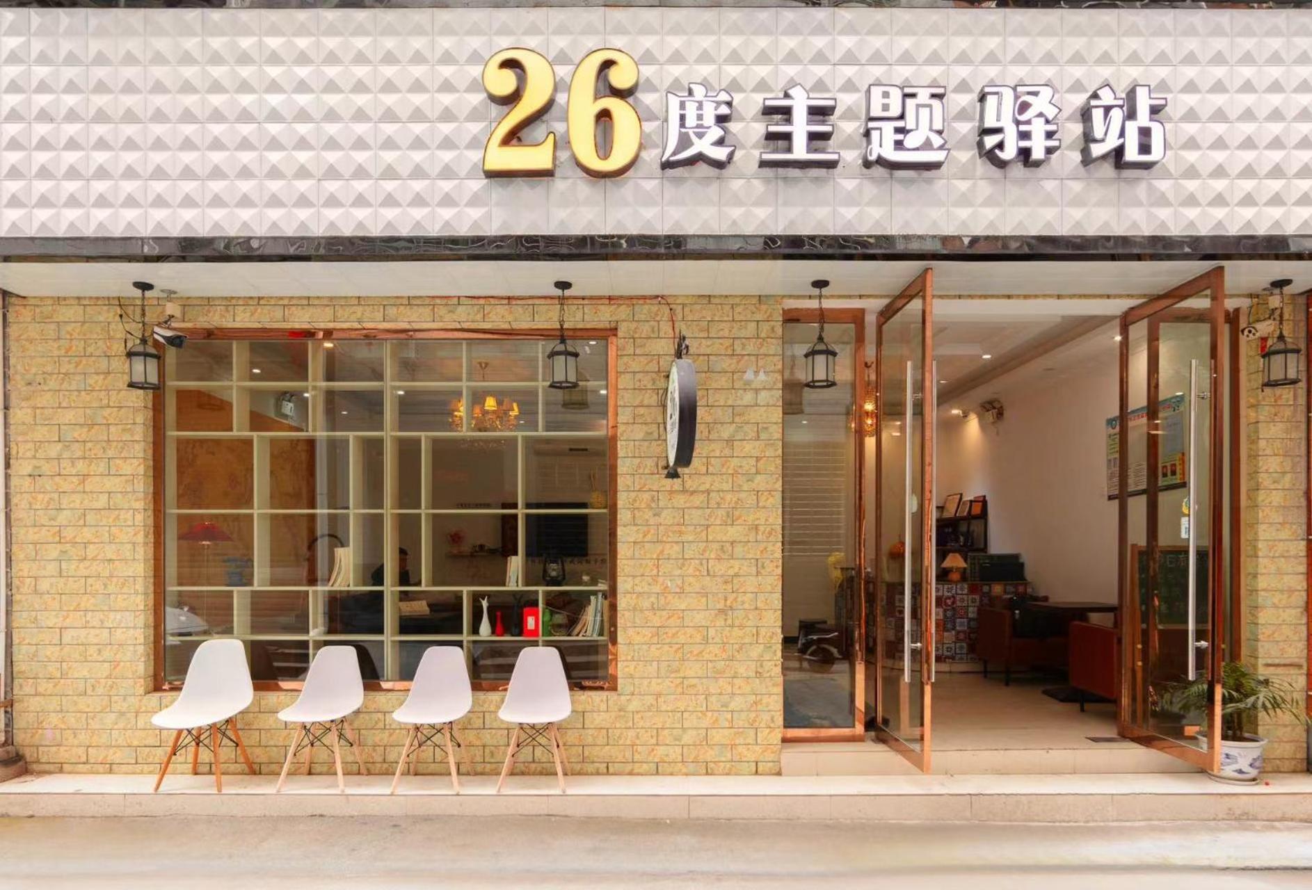 26 Degrees Inn Жангжиаже Екстериор снимка