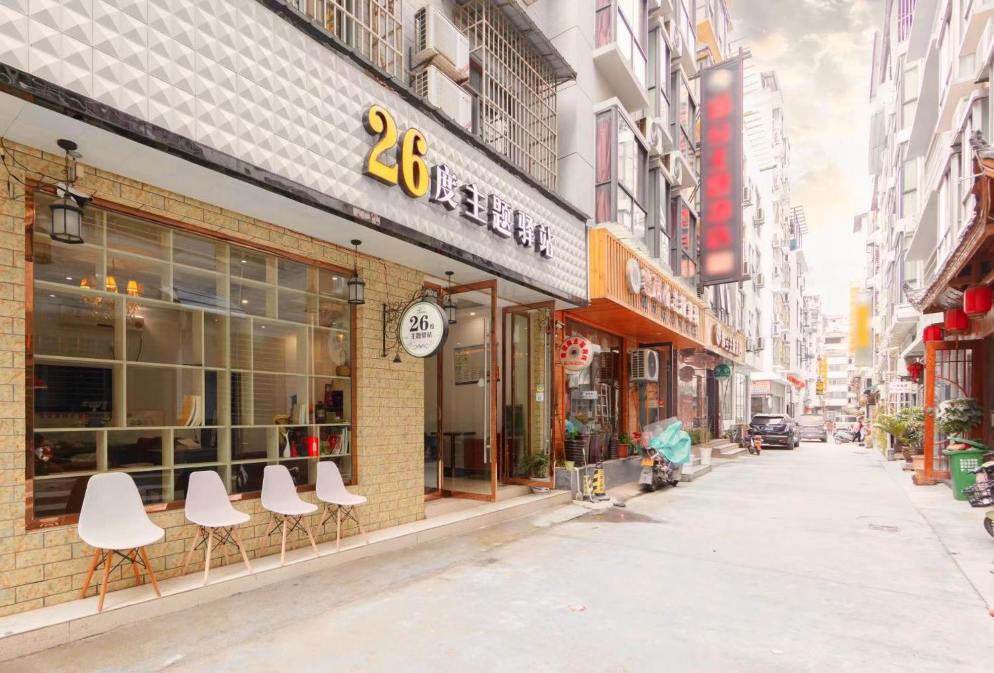 26 Degrees Inn Жангжиаже Екстериор снимка